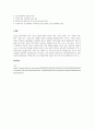 빈곤아동에 대한 최근 정부이원 서비스를 조사하여 정리하시오. 3페이지