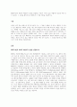 REBT이론의 대표적 비합리적 신념을 설명하고, 자신이 가지고 있는 비합리적 신념은 어떤 것이 있으며, 그 신념을 합리적으로 변화시키기 위한 계획을 서술하시오. 1페이지
