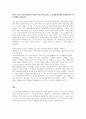 REBT이론의 대표적 비합리적 신념을 설명하고, 자신이 가지고 있는 비합리적 신념은 어떤 것이 있으며, 그 신념을 합리적으로 변화시키기 위한 계획을 서술하시오. 2페이지