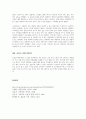 가족상담 및 가족치료의 필요성과 관련된 신문기사를 1개 스크랩해서 적고 해당 기사의 사례에 대해서 자신이 생각하는 상담접근방법과 기사를 읽고 자신이 느낀점 작성하기. 2페이지