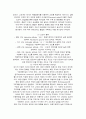 항공계기의 종류에 대하여 서술하시오 4페이지