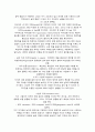 항공계기의 종류에 대하여 서술하시오 5페이지