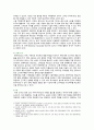 [통합마케팅커뮤니케이션] 2022년 기말시험 과제물, 1. 통합마케팅 커뮤니케이션(IMC)의 6가지 도구, 필요성, 2. 광고의 소구 방식과 광고의 표현 방법, 3. PR과 퍼블리시티와 기업광고의 각각의 기능, 공통점, 4. 소비자를 대상으로 하는 판매 촉진 기법 3페이지