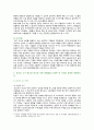 [통합마케팅커뮤니케이션] 2022년 기말시험 과제물, 1. 통합마케팅 커뮤니케이션(IMC)의 6가지 도구, 필요성, 2. 광고의 소구 방식과 광고의 표현 방법, 3. PR과 퍼블리시티와 기업광고의 각각의 기능, 공통점, 4. 소비자를 대상으로 하는 판매 촉진 기법 4페이지