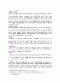 [통합마케팅커뮤니케이션] 2022년 기말시험 과제물, 1. 통합마케팅 커뮤니케이션(IMC)의 6가지 도구, 필요성, 2. 광고의 소구 방식과 광고의 표현 방법, 3. PR과 퍼블리시티와 기업광고의 각각의 기능, 공통점, 4. 소비자를 대상으로 하는 판매 촉진 기법 6페이지
