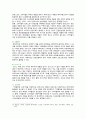 [통합마케팅커뮤니케이션] 2022년 기말시험 과제물, 1. 통합마케팅 커뮤니케이션(IMC)의 6가지 도구, 필요성, 2. 광고의 소구 방식과 광고의 표현 방법, 3. PR과 퍼블리시티와 기업광고의 각각의 기능, 공통점, 4. 소비자를 대상으로 하는 판매 촉진 기법 11페이지
