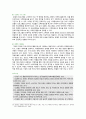 [통합마케팅커뮤니케이션] 2022년 기말시험 과제물, 1. 통합마케팅 커뮤니케이션(IMC)의 6가지 도구, 필요성, 2. 광고의 소구 방식과 광고의 표현 방법, 3. PR과 퍼블리시티와 기업광고의 각각의 기능, 공통점, 4. 소비자를 대상으로 하는 판매 촉진 기법 12페이지