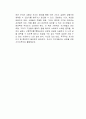 한 번 더의 힘 독후감 2페이지