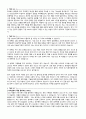 자기소개서 성격의장단점 이직사유(지원동기) 30종 7페이지