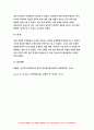 심리학에게묻다 기말 2022년) 교재와 영상강의 15장의 마음트레이닝을 참고하여 자신의 일상에 이러한 방법들을 적용해 본 후, 그 중 3가지 방법을 적용한 내용과 결과를 구체적으로 제시하고, 느낀점 또는 배운점을 쓰시오. 12페이지