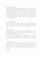 국내 기업 중 한 회사를 선정하여 간략한 회사소개 후, 해당 기업을 마이클 포터의 5팩터 경쟁요인에 적용하여 경쟁력을 분석하시오 3페이지