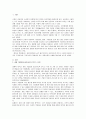 과점기업들이 서로 싸우기보다는 협조하도록 만드는 유인이 있다면 그것은 무엇이며, 우리나라의 과점산업 또는 과점시장의 사례를 제시하시오. 2페이지