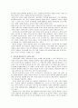과점기업들이 서로 싸우기보다는 협조하도록 만드는 유인이 있다면 그것은 무엇이며, 우리나라의 과점산업 또는 과점시장의 사례를 제시하시오. 3페이지