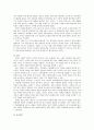 과점기업들이 서로 싸우기보다는 협조하도록 만드는 유인이 있다면 그것은 무엇이며, 우리나라의 과점산업 또는 과점시장의 사례를 제시하시오. 4페이지
