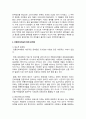 문화와 관광이 결합된 문화관광상품을 하나 선정하여 다음의 요건으로 작성하시오 1. 선정대상과 선정대상에 대한 일반적 설명 2. 선정 이유 3. 현재 문제점과 개선 방안 제시 및 본인의 생각을 정리하여 제출하시오 3페이지