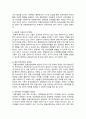 문화와 관광이 결합된 문화관광상품을 하나 선정하여 다음의 요건으로 작성하시오 1. 선정대상과 선정대상에 대한 일반적 설명 2. 선정 이유 3. 현재 문제점과 개선 방안 제시 및 본인의 생각을 정리하여 제출하시오 4페이지