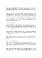 문화와 관광이 결합된 문화관광상품을 하나 선정하여 다음의 요건으로 작성하시오 1. 선정대상과 선정대상에 대한 일반적 설명 2. 선정 이유 3. 현재 문제점과 개선 방안 제시 및 본인의 생각을 정리하여 제출하시오 6페이지