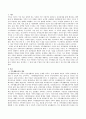자신의 거주지 주변이나 직장 주변에서 이루어지고 있는 가족생활 교육 프로그램 사례 3가지를 조사하여 간단히 정리, 분석하고 그 외에 어떤 주제의 프로그램이 실시될 필요가 있는지 설명하시오. 2페이지