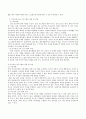 자신의 거주지 주변이나 직장 주변에서 이루어지고 있는 가족생활 교육 프로그램 사례 3가지를 조사하여 간단히 정리, 분석하고 그 외에 어떤 주제의 프로그램이 실시될 필요가 있는지 설명하시오. 4페이지