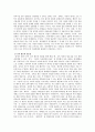 교육의 평등의 원리 5가지를 정리하고 교육평등의 필요성에 대해서 자신의 생각을 쓰시오.  4페이지