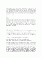 자기자신을 잘 표현할 수 있는 광고카피를 하나 만들고 그이유를 설명하시오. 2페이지