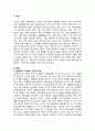 우리가족의 문제를 체계론적 시각에서 분석해보고 문제해결을 위한 과정을 계획하시오. 2페이지