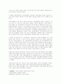 사회복지실천에서 직접적인 실천과 간접적인 실천의 범주를 살펴보고 각각의 예를 들어 제시하시오 3페이지
