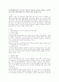 사회복지행정조직의 수직조직과 수평조직을 비교하여 장단점을 설명하고, 우리사회에 이상적인 사회복지행정조직은 무엇인지 의견을 제시해 주시오.  2페이지