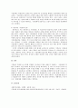 지역사회의 비영리조직(NPO) 중 시민단체가 계속 활성화 되지 못하고 있습니다. 시민단체의 필요성에 대한 찬반과 본인의 견해를 작성하시오. 4페이지