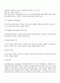 기록의 종류와 특성(과정기록, 이야기체 요약기록, 문제중심기록)에 대하여 서술하시오 3페이지
