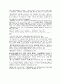 췌장염(Pancreatitis) 문헌고찰 4페이지