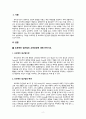 [영유아프로그램개발과평가]1) 프로젝트 접근법의 교육과정에 대해 논하시오.2) 혼합연령 프로그램의 교육목표 및 특징에 관해 논하시오. 2페이지