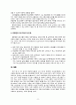 [영유아프로그램개발과평가]1) 프로젝트 접근법의 교육과정에 대해 논하시오.2) 혼합연령 프로그램의 교육목표 및 특징에 관해 논하시오. 8페이지
