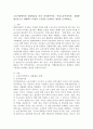 노동시장에서의 성불평등을 각각 인적자본이론, 이중노동시장이론, 성별분업이론으로 설명하고 여성의 노동권을 보장하는 방안을 논의하시오. 2페이지