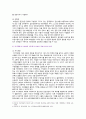 [집단상담의기초] 2022년 기말시험 과제물, 1) 집단상담의 과정을 초기, 과도기, 작업, 종결단계로 구분할 때, 성공적인 집단상담의 운영을 위해 초기단계의 중요성, 특징, 2) 집단상담에서의 변화촉진 요인들 중 자기개방과 보편성의 중요성, 이유 5페이지