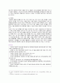 [집단상담의기초] 2022년 기말시험 과제물, 1) 집단상담의 과정을 초기, 과도기, 작업, 종결단계로 구분할 때, 성공적인 집단상담의 운영을 위해 초기단계의 중요성, 특징, 2) 집단상담에서의 변화촉진 요인들 중 자기개방과 보편성의 중요성, 이유 6페이지