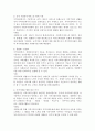자원봉사의 필요성에 대해서 설명하고 각각의 필요성에 대한 예시를 제시하시오. 또한, 자원봉사의 필요성 중 자신이 가장 중요하다고 생각하는 필요성을 말하고 왜 그런지를 설명하시오. 3페이지