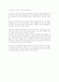 세종사이버대 초빙교수지원 자기소개서 2페이지