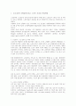 [노인복지론] 우리나라의 현대화에 따른 노인의 지위와 역할변화에 대해 논하고, 복지와 관련된 노인문제와 개입에 대한 필요성을 설명하시오 1페이지