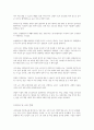 [노인복지론] 우리나라의 현대화에 따른 노인의 지위와 역할변화에 대해 논하고, 복지와 관련된 노인문제와 개입에 대한 필요성을 설명하시오 3페이지