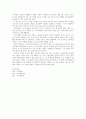 [노인복지론] 우리나라의 현대화에 따른 노인의 지위와 역할변화에 대해 논하고, 복지와 관련된 노인문제와 개입에 대한 필요성을 설명하시오 4페이지