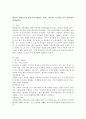 경청의 장애요소와 반응기술(재진술, 반영, 명료화, 요약)을 각각 정리하여 설명하시오. 2페이지