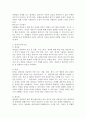 경청의 장애요소와 반응기술(재진술, 반영, 명료화, 요약)을 각각 정리하여 설명하시오. 4페이지