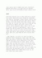 사회복지제도의 발달이론별 특징을 정리하고 각 이론 중 자신이 가장 이상적이라고 생각되는 이론을 우리나라 사회복지정책제도에 적용하여 설명해봅시다. 2페이지