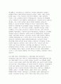 사회복지제도의 발달이론별 특징을 정리하고 각 이론 중 자신이 가장 이상적이라고 생각되는 이론을 우리나라 사회복지정책제도에 적용하여 설명해봅시다. 3페이지