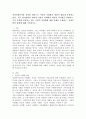 지역사회복지와 유사한 개념으로 시설의 사회화의 개념이 새롭게 등장하고 있다. 기존 탈시설화의 개념과 시설의 사회화의 개념의 차이점을 설명하고, 우리 주변에 실천되고 있는 시설의 사회화에 대한 사례를 소개하고, 올바른 발전 방향에 대해 기록하시오. 2페이지