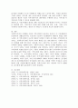 지역사회복지와 유사한 개념으로 시설의 사회화의 개념이 새롭게 등장하고 있다. 기존 탈시설화의 개념과 시설의 사회화의 개념의 차이점을 설명하고, 우리 주변에 실천되고 있는 시설의 사회화에 대한 사례를 소개하고, 올바른 발전 방향에 대해 기록하시오. 5페이지