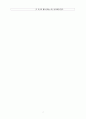 [A+자료] 불안정형 협심증 Case study 8페이지