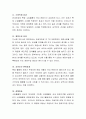 관세가 어떠한 경제적 효과를 발휘하는지에 대해 한국을 기준으로 설명하시오 3페이지