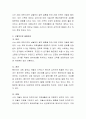 사회복지 실천 도구 (가계도, 생태도)중 하나를 선택하여 사례를 들어 설명하시오 3페이지